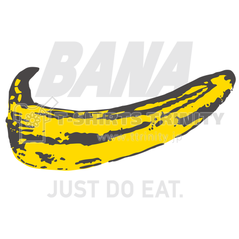 BANA バナ! じゃなくてバナナです。 justカラー白バージョン