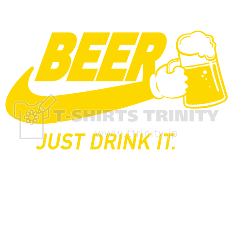 BEER ビール! じゃなくてビールです。 イエローjustバージョン