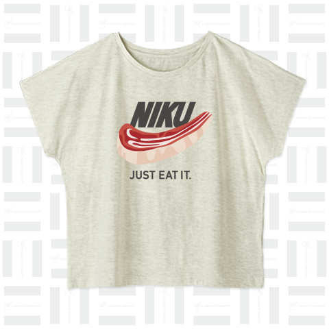 NIKU 肉 ジャスト イート イット JUST EAT IT 大きめロゴ
