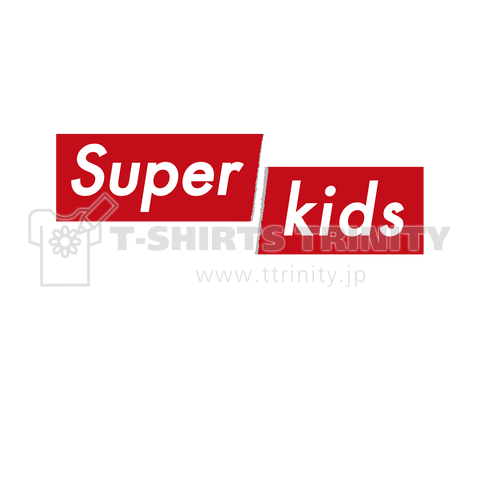 スーパーキッズ Superkids