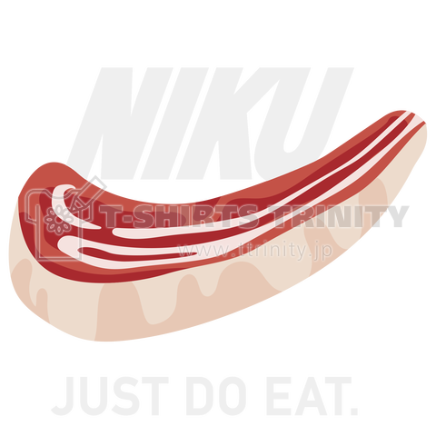 NIKU 肉 ジャスト イート イット JUST DO EAT 大きめロゴ 白