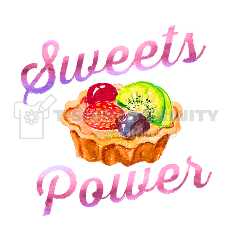スウィーツパワー Sweets Power15 フルーツタルト デザインtシャツ通販 Tシャツトリニティ
