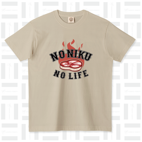 ノー肉ノーライフ NoNiku Nolife 3