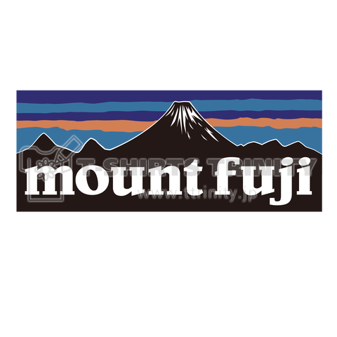 パパゴリラ 富士山です 大きめロゴ デザインtシャツ通販 Tシャツトリニティ