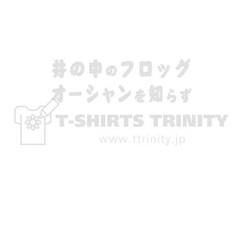 蛙カエル  ルー語的 ゆるい言葉