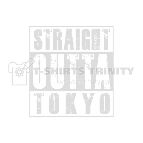 STRAIGHT AUTTA TOKYO  東京 白バージョン