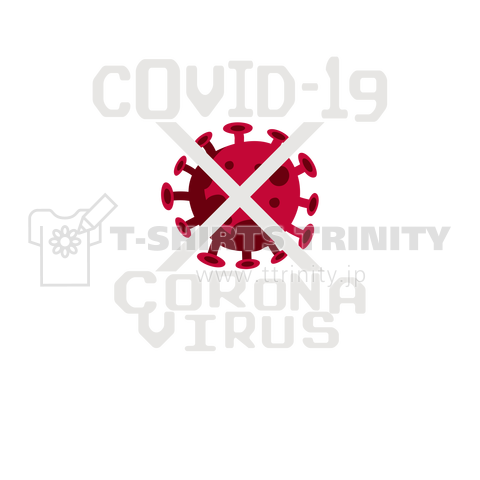 新型コロナウイルス COVID19 01 白バージョン
