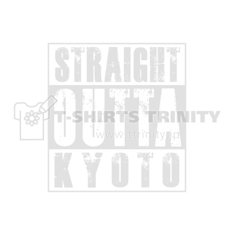 STRAIGHT AUTTA KYOTO 京都 白バージョン