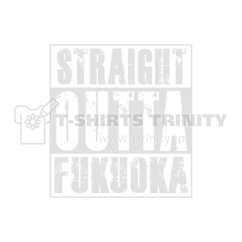 STRAIGHT AUTTA FUKUOKA 福岡 白バージョン