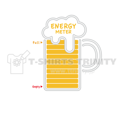 エネルギーメーター ビールフルチャージ