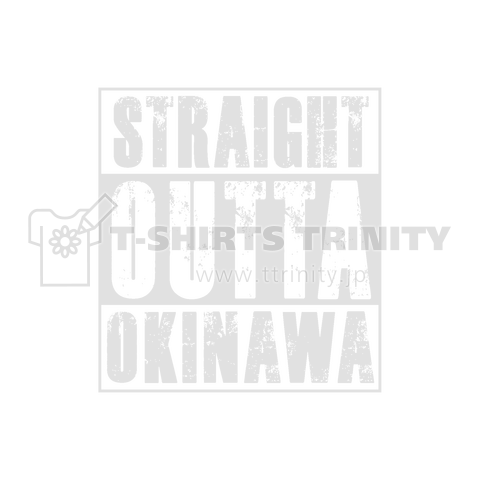 STRAIGHT AUTTA OKINAWA 沖縄 白バージョン