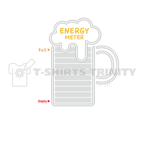 エネルギーメーター ビール エンプティ