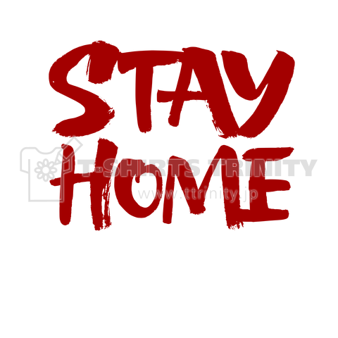 StayHome 家にいよう 筆文字 コロナ対策スローガン 赤バージョン