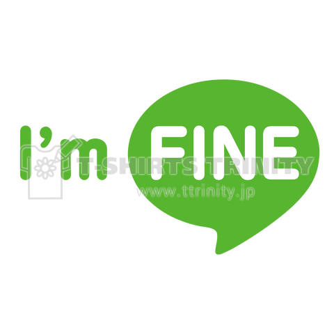 I'm FINE アイムファイン 絶好調です!大きめロゴ