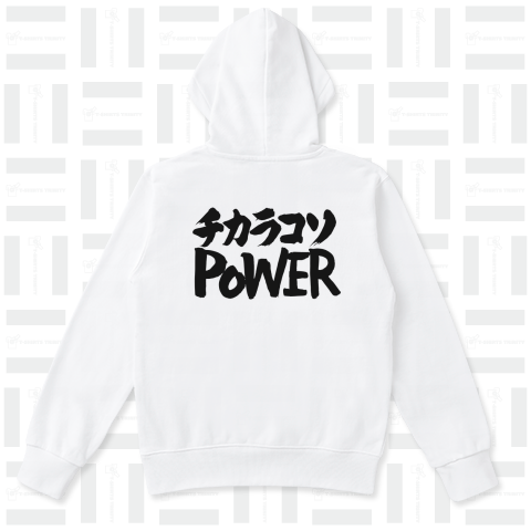 チカラコソPOWER 力こそパワー ロゴ