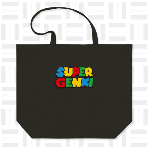 スーパーゲンキ SUPERGENKI 元気