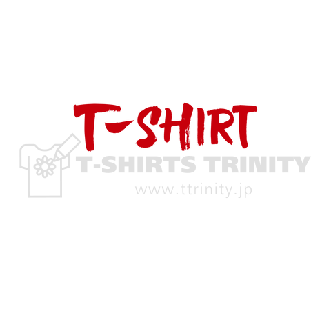 T-shirt Tシャツ ティーシャツ 筆文字