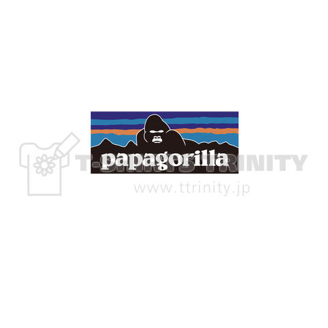 papagorilla パパゴリラ ロゴ中