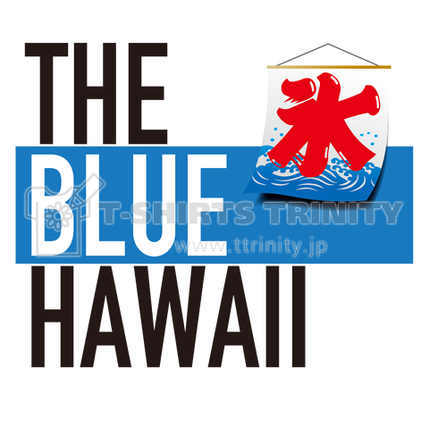 THE BLUE HAWAII ザブルーハワイ かき氷