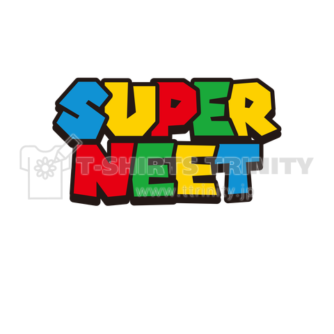 SUPER NEET スーパーニート