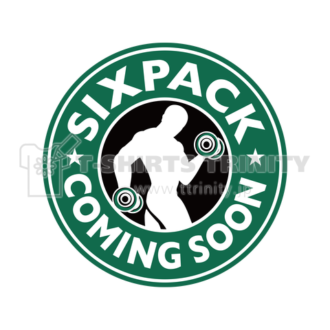 SIXPACK COMING SOON シックスパックはもうすぐ