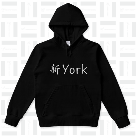 新YORK ニューヨーク