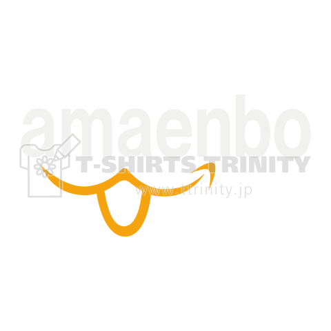 amaenbo 甘えんぼ