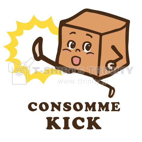 コンソメキック C0NSOMME KICK