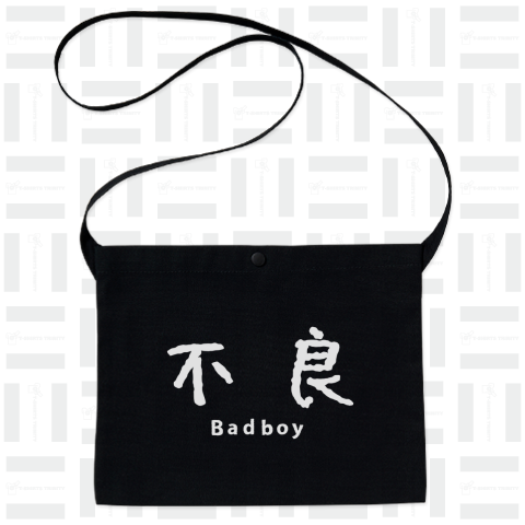 不良Badboy 白文字