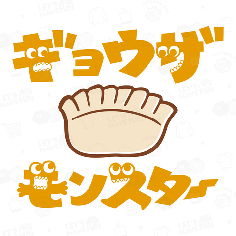 ギョウザモンスター イエロー文字