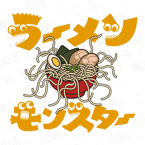 ラーメンモンスター イエロー文字