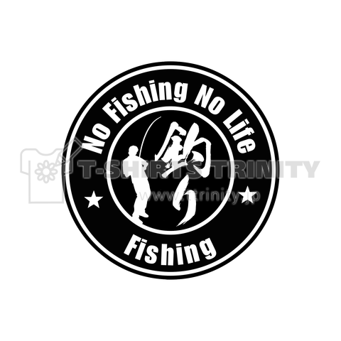 釣り Fishing No Fishing No Life