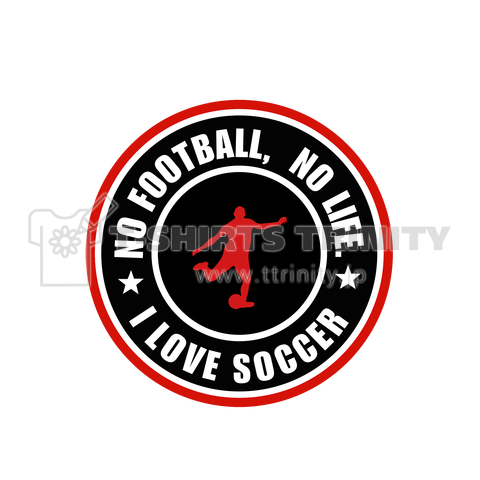 サッカー好き I Love Soccer No Football No Life デザインtシャツ通販 Tシャツトリニティ
