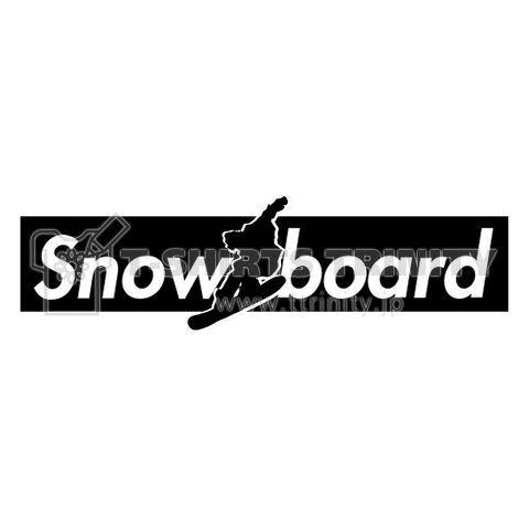 Snowboard スノーボード スノボ デザインtシャツ通販 Tシャツトリニティ