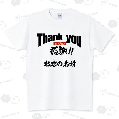 Thank you ありがとう 感謝