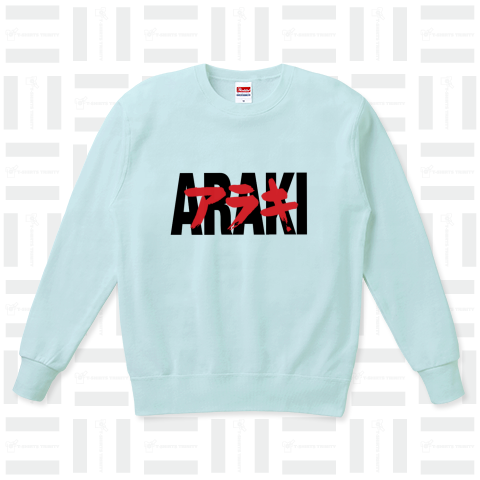 限定セール！ SWEAT ARAKI 24ss アラキ 人気直販 スウェット ...