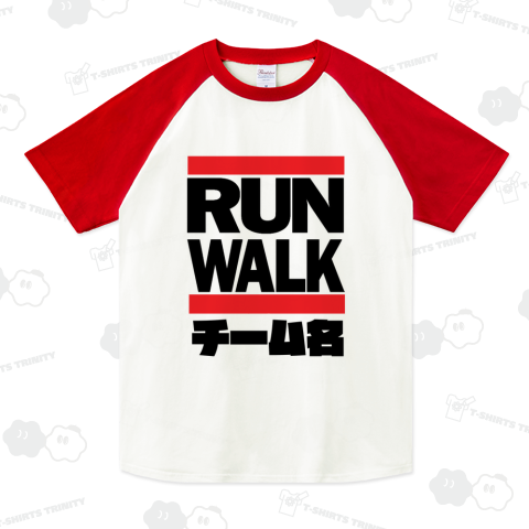 【チームで作る】RUN WALK RUNNING 散歩 パロディ RUNDMCパロディ