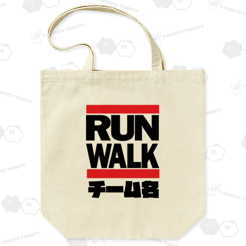 【チームで作る】RUN WALK RUNNING 散歩 パロディ RUNDMCパロディ