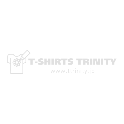 ミートテック【白字】 皮下脂肪で防寒 デブ 自虐 ヒートテック 贅肉 Twitter 2011年〜