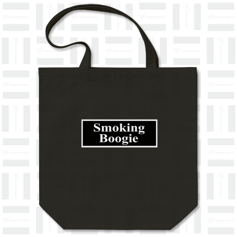 Smoking Boogie スモーキン・ブギ 愛煙家 愛煙家応援 喫煙最高 喫煙で踊る