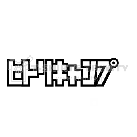 ひとりキャンプ ヒトリキャンプ 一人 ひとり