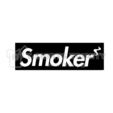 smoker Smoker タバコ吸う人 喫煙者 煙草 ヤニ 愛煙家 あえてね