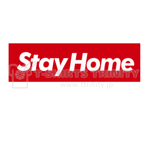 Stay Home STAY HOME コロナウイルス対策