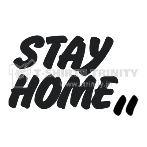 Stay Home STAY HOME #家にいよう コロナウイルス対策 自宅に・うちにいる、家にいる コロナウイルス拡大防止
