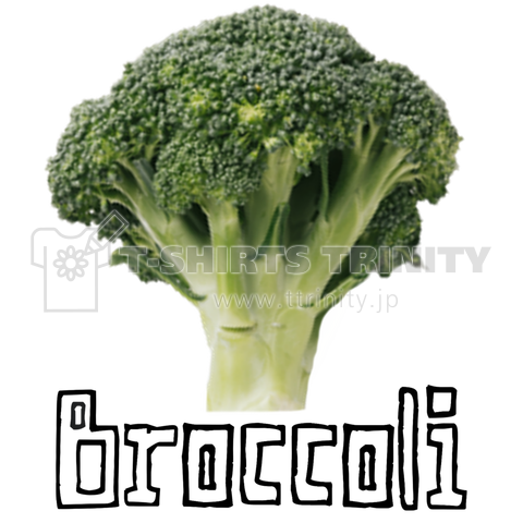 ブロッコリー Broccoli