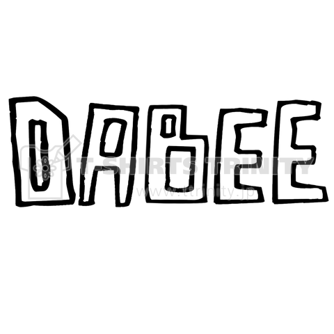 おもしろいTシャツ屋さんのDABEE だべ 方言 神奈川 埼玉 東北 中居