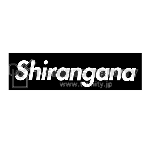 Shirangana SHIRANGANA しらんがな 方言 関西弁