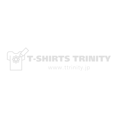 WAR IS NOT OVER! 戦争は終わってない