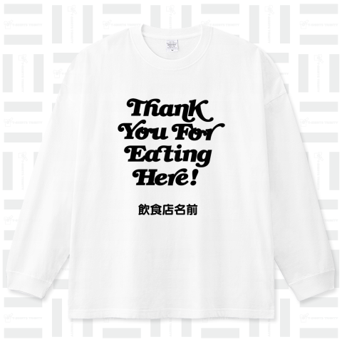 Thank you for eating here! ここで食べてくれてありがとう お店 飲食店