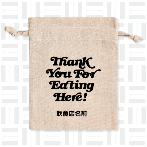 Thank you for eating here! ここで食べてくれてありがとう お店 飲食店